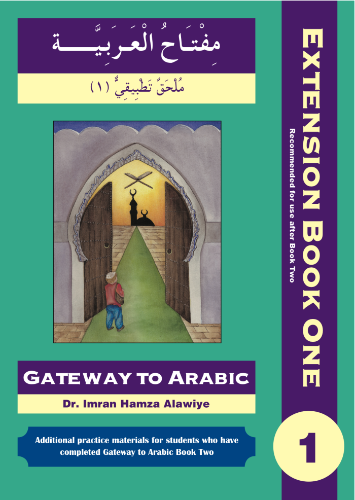 Gateway to Arabic Extension Book 1 Gateway to Arabic Extension Book 1