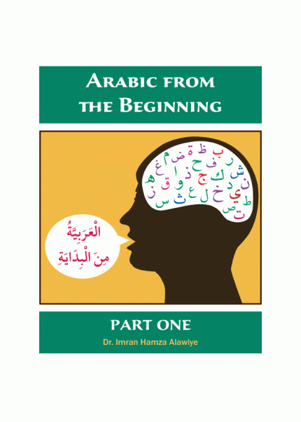 Arabic From the Beginning Part One