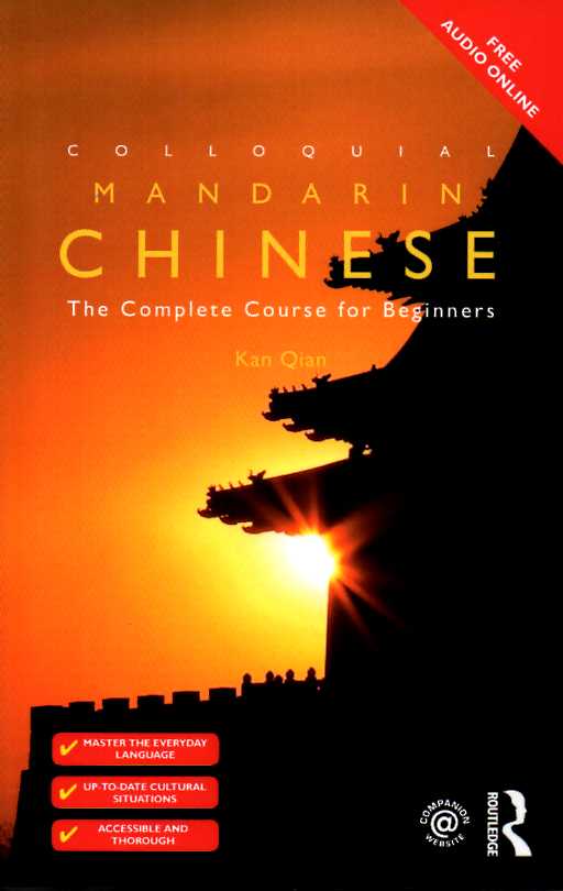 Colloquial Chinese  2nd Edition