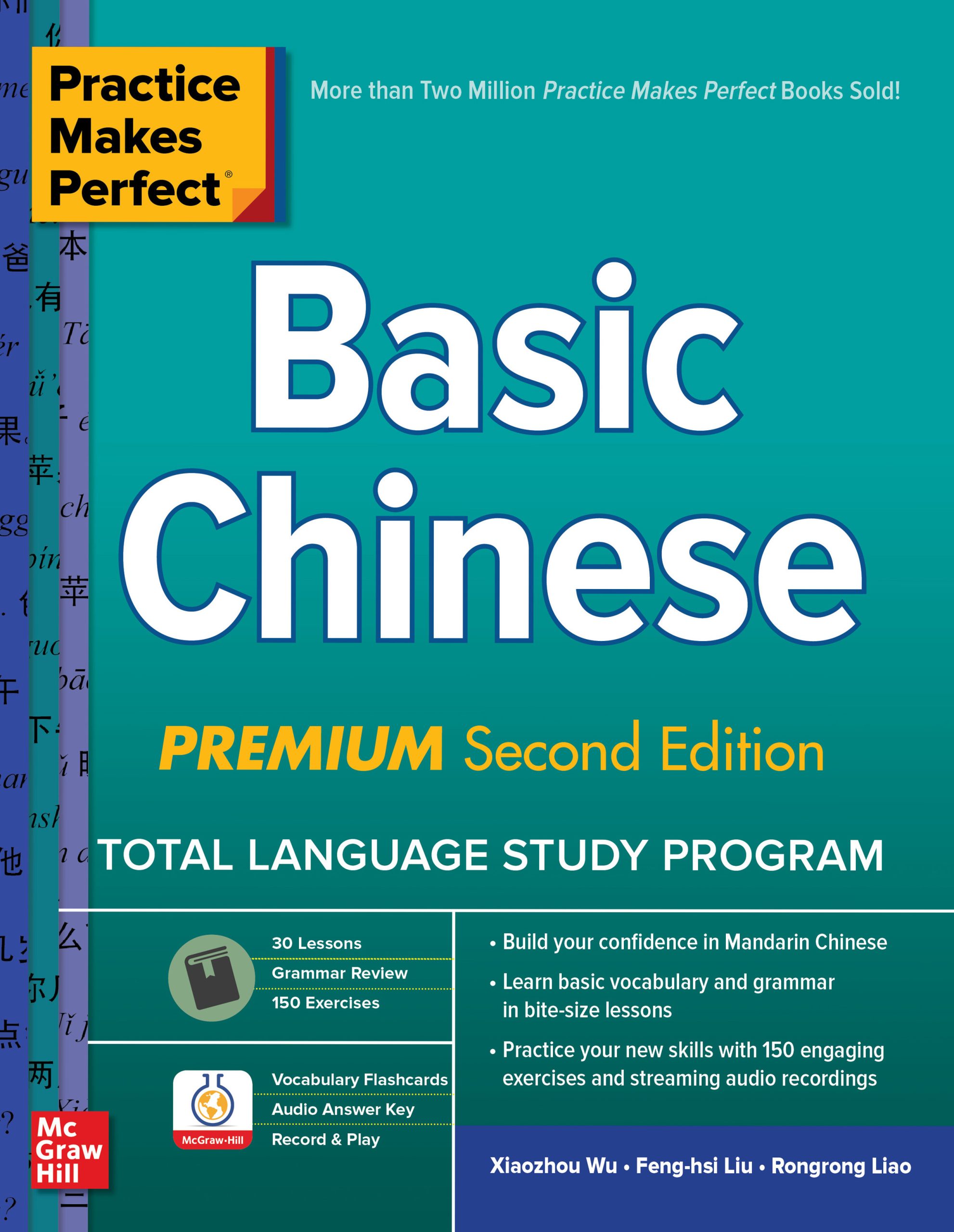 Practice Makes Perfect Basic Chinese Premium 2nd Edition