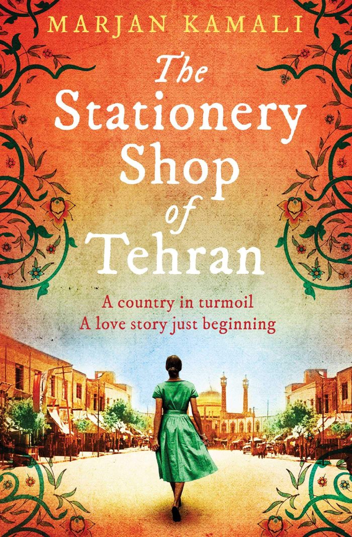 The Stationery shop of Tehran The Stationery shop of Tehran