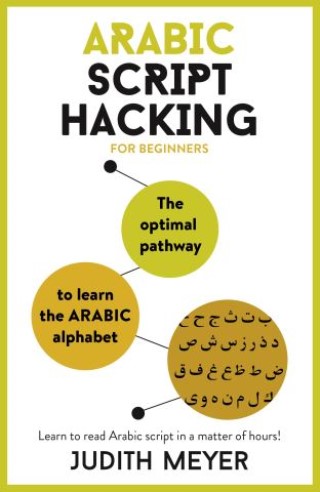 Arabic Script Hacking