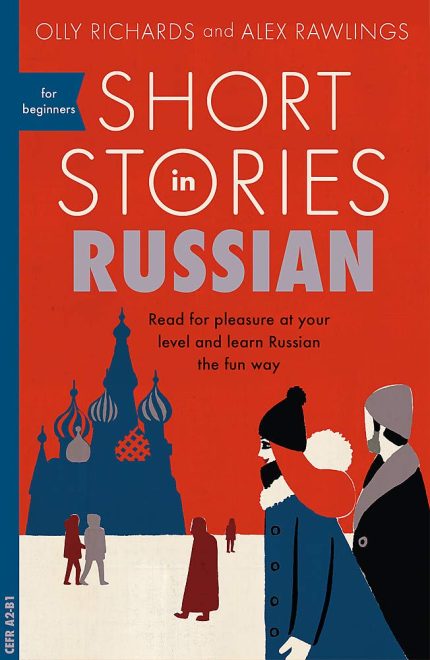 Short Stories in Russian for beginners