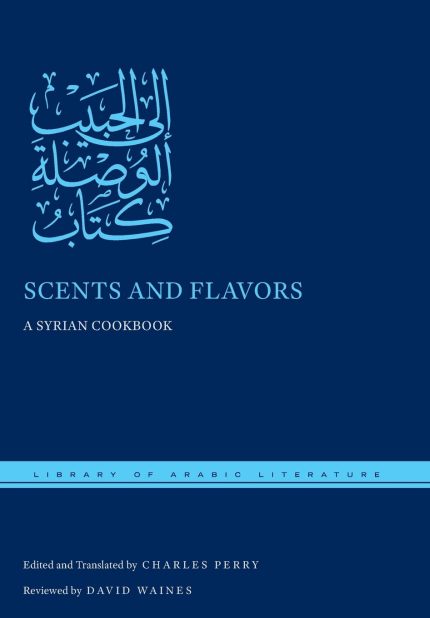 Scents and Flavors: A Syrian Cookbook Bilingual
