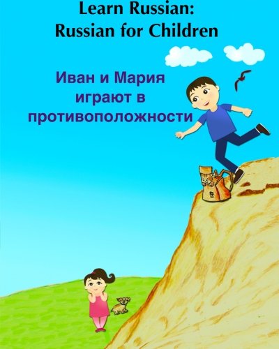 Ben and Gwen play the game of opposites Bilingual Edition English Russian