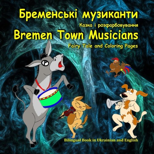 Bremen Town Musicians Fairy Tale and Coloring Pages Bilingual Picture Book for Kids in Ukrainian and English