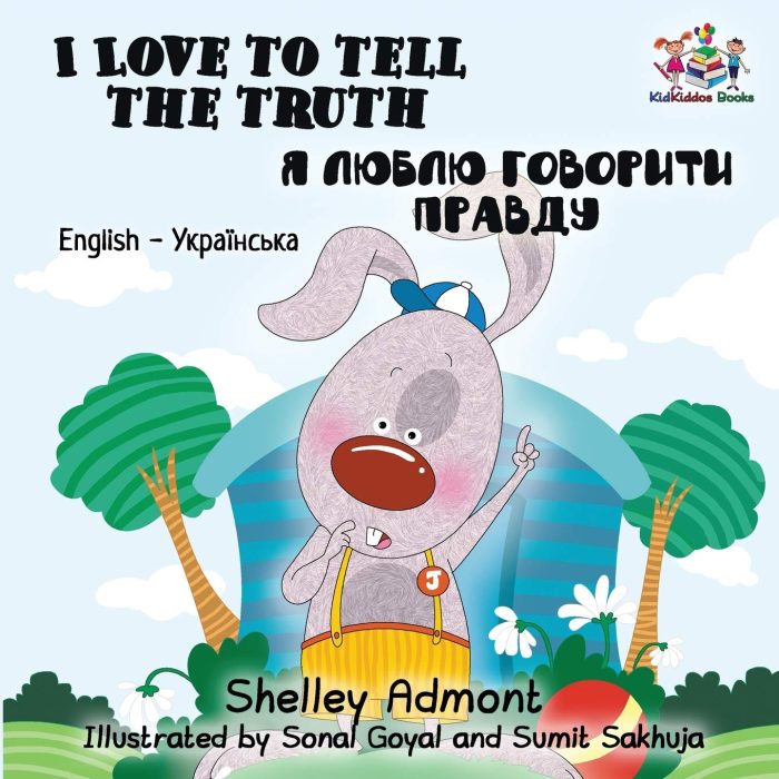 I Love to Tell the Truth English-Ukrainian Bilingual I Love to Tell the Truth English-Ukrainian Bilingual