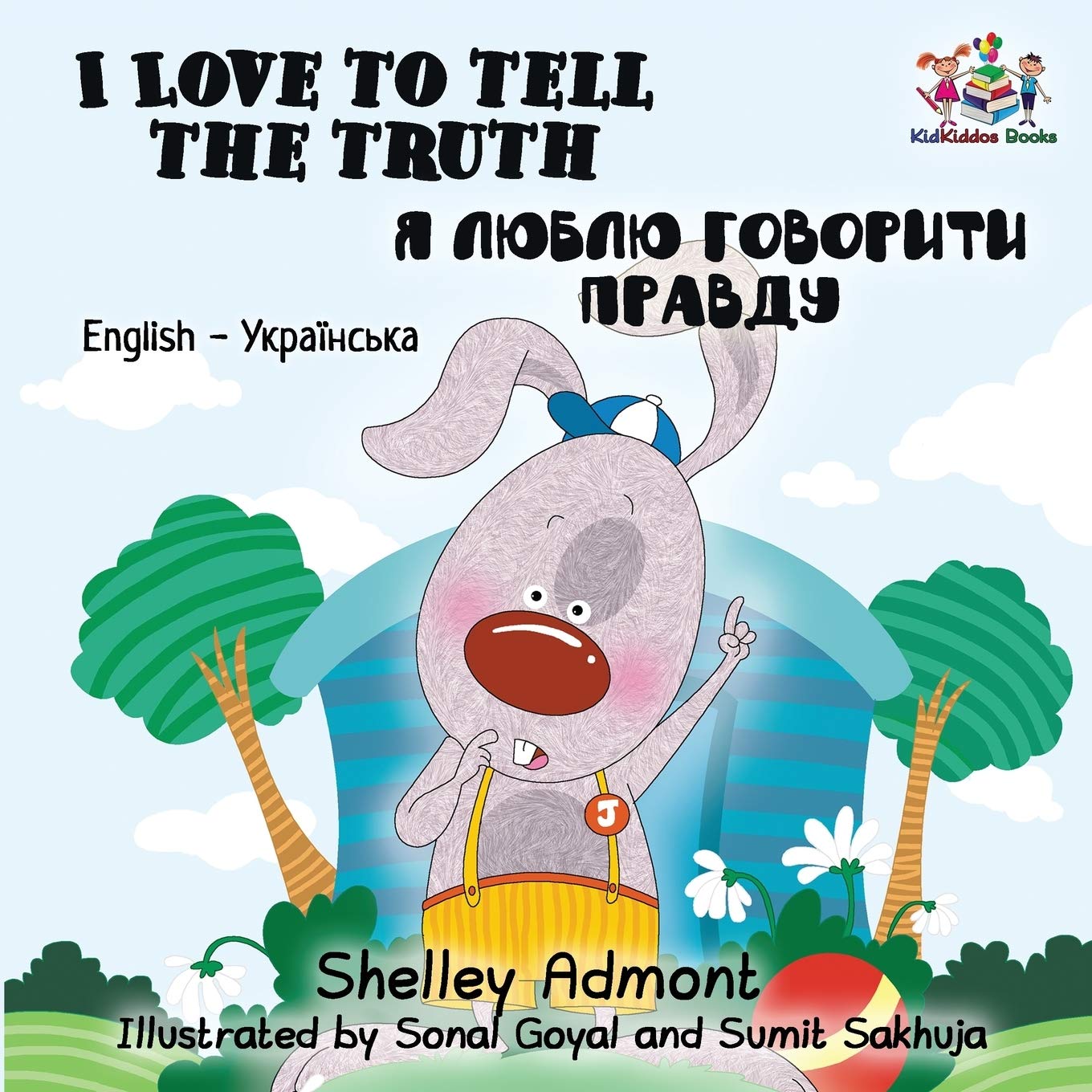I Love to Tell the Truth  English-Ukrainian Bilingual
