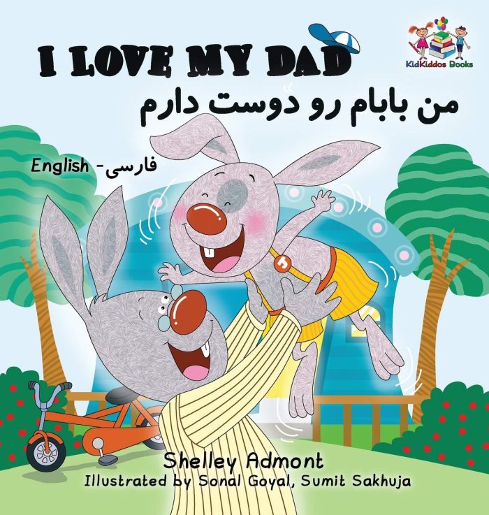 I Love My Dad Bilingual Farsi English I Love My Dad Bilingual Farsi English