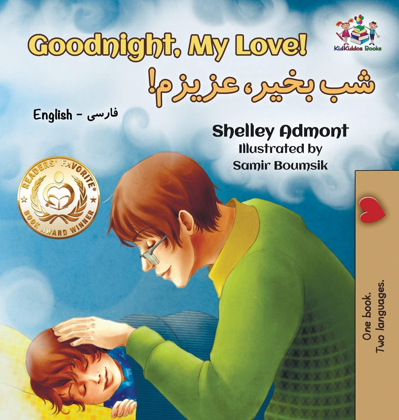 Goodnight, My Love! English Farsi Bilingual