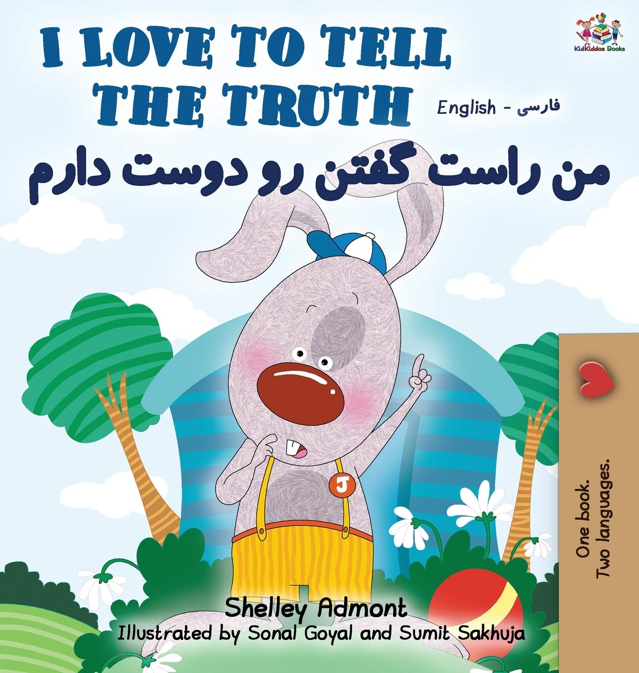 I Love to Tell the Truth English Persian -Farsi Bilingual