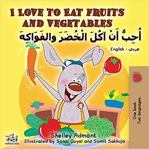I Love to Eat Fruits and Vegetables (English Arabic Bilingual Book)