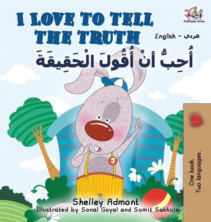 I Love to Tell the Truth English Arabic Bilingual I Love to Tell the Truth English Arabic Bilingual