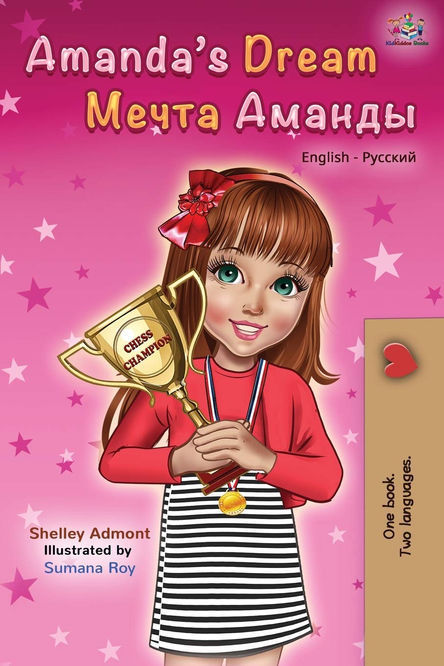 Amanda's Dream English-Russian Bilingual Book