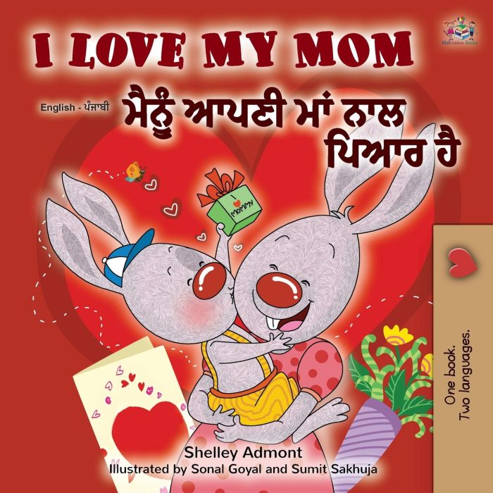 I Love My Mom English Punjabi Bilingual I Love My Mom English Punjabi Bilingual