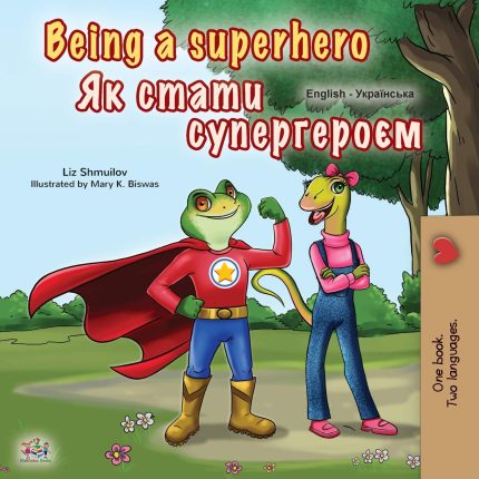 Being a Superhero English Ukrainian Bilingual