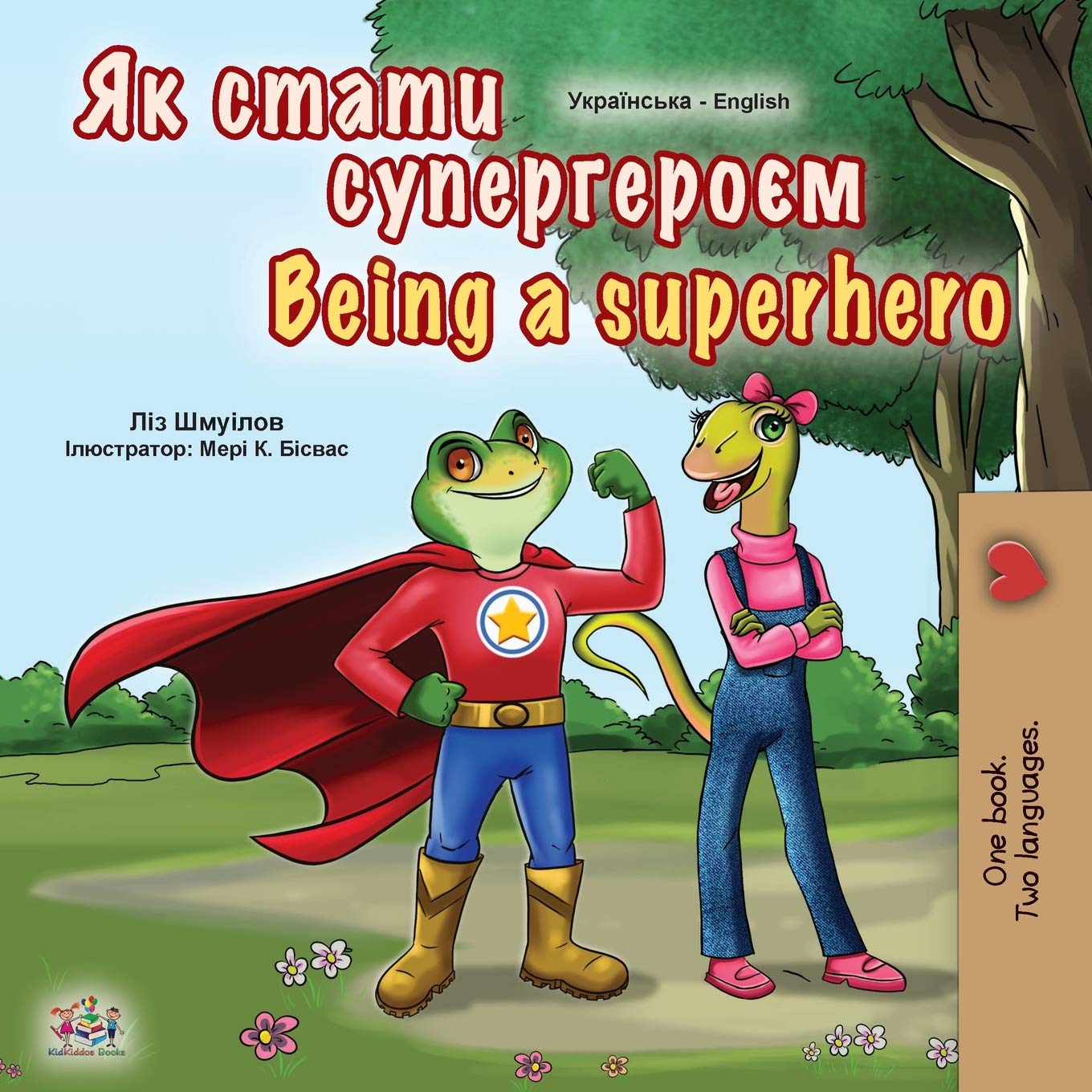 Being a Superhero English Ukrainian Bilingual