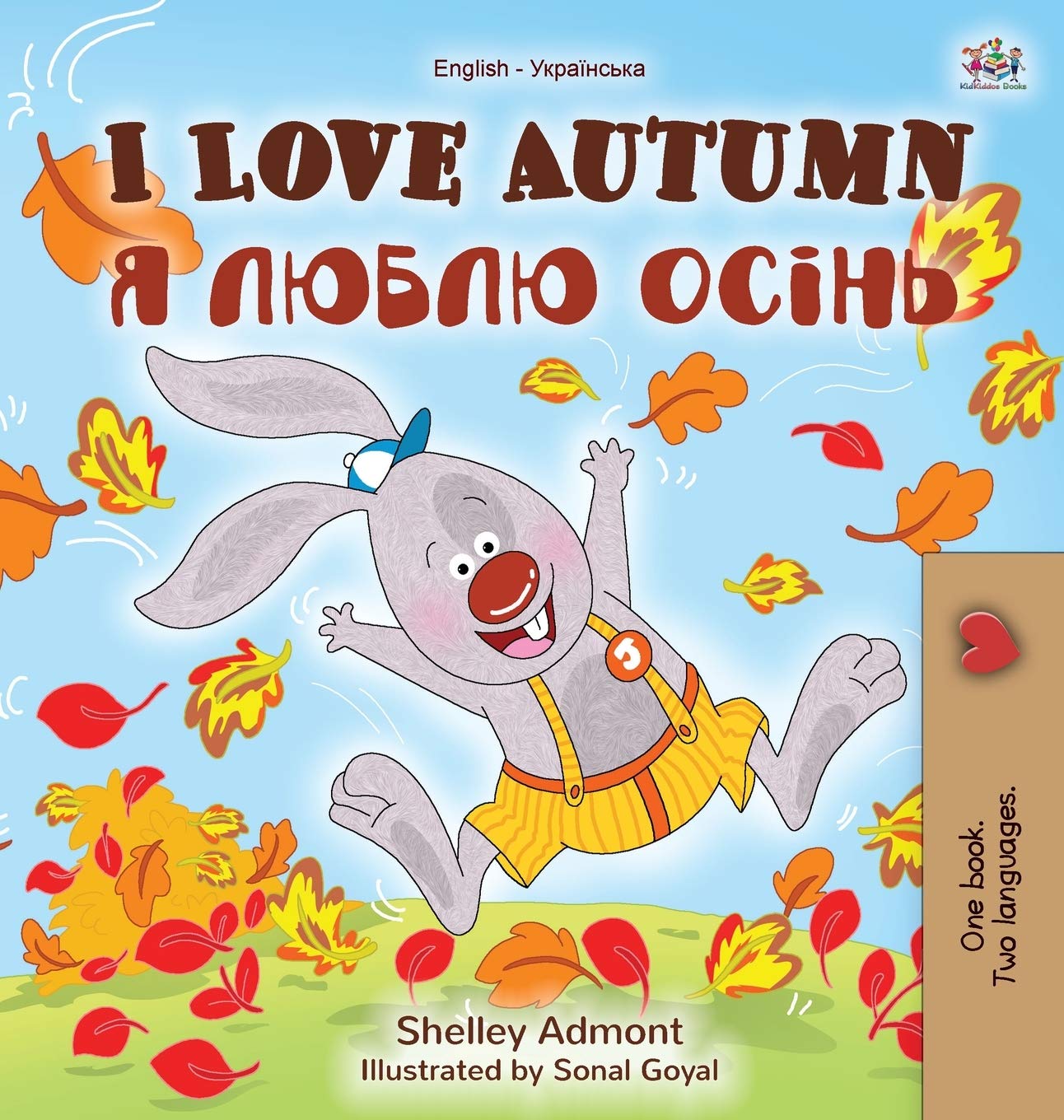 I Love Autumn English Ukrainian Bilingual