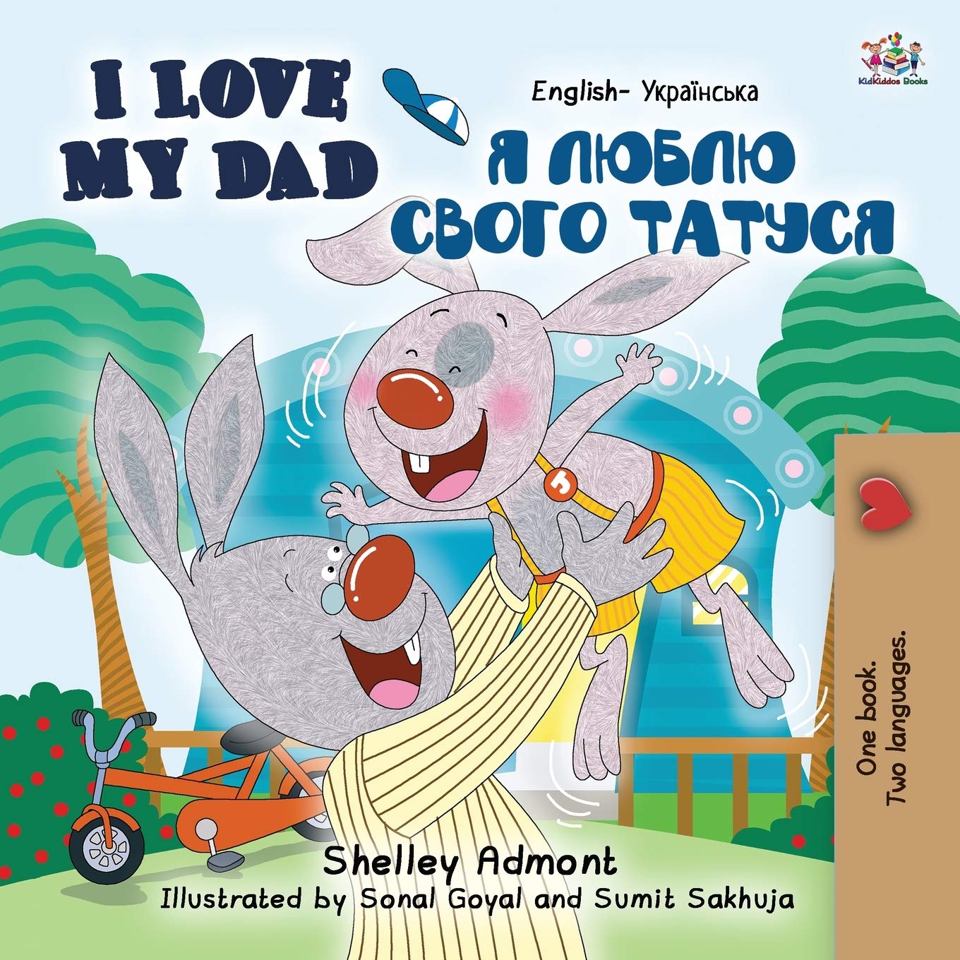 I Love My Dad English Ukrainian Bilingual