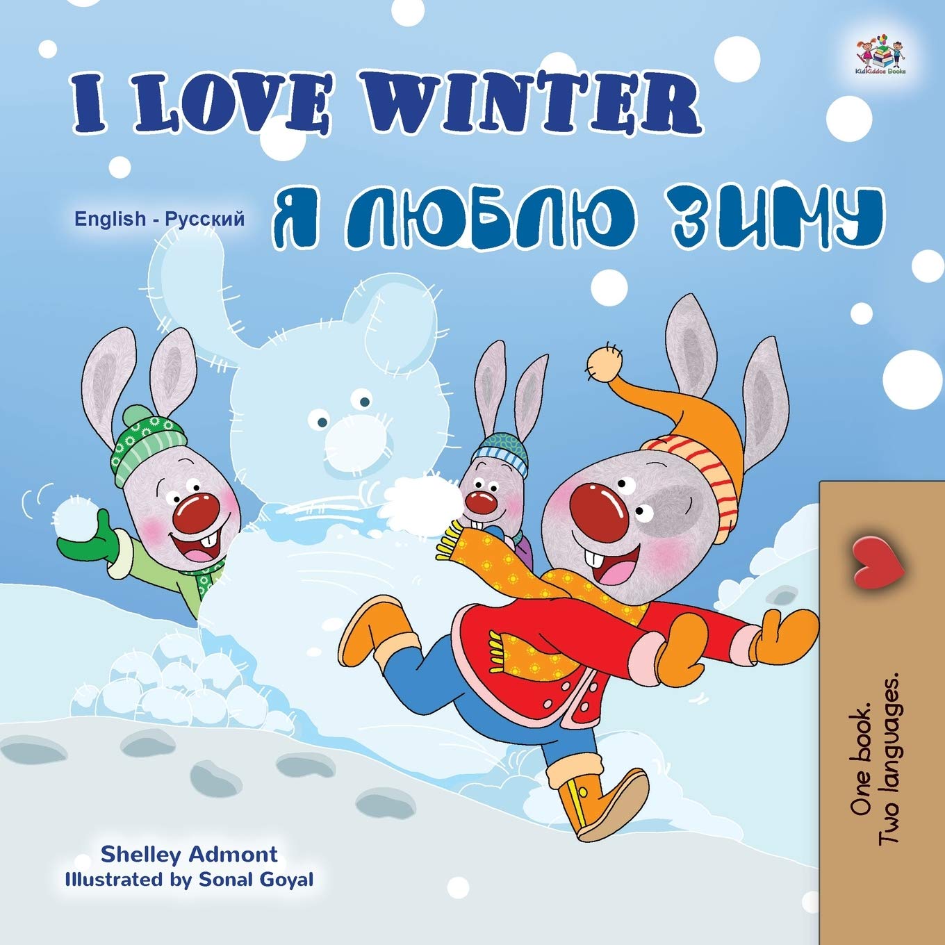 I Love Winter English-Russian Bilingual Book