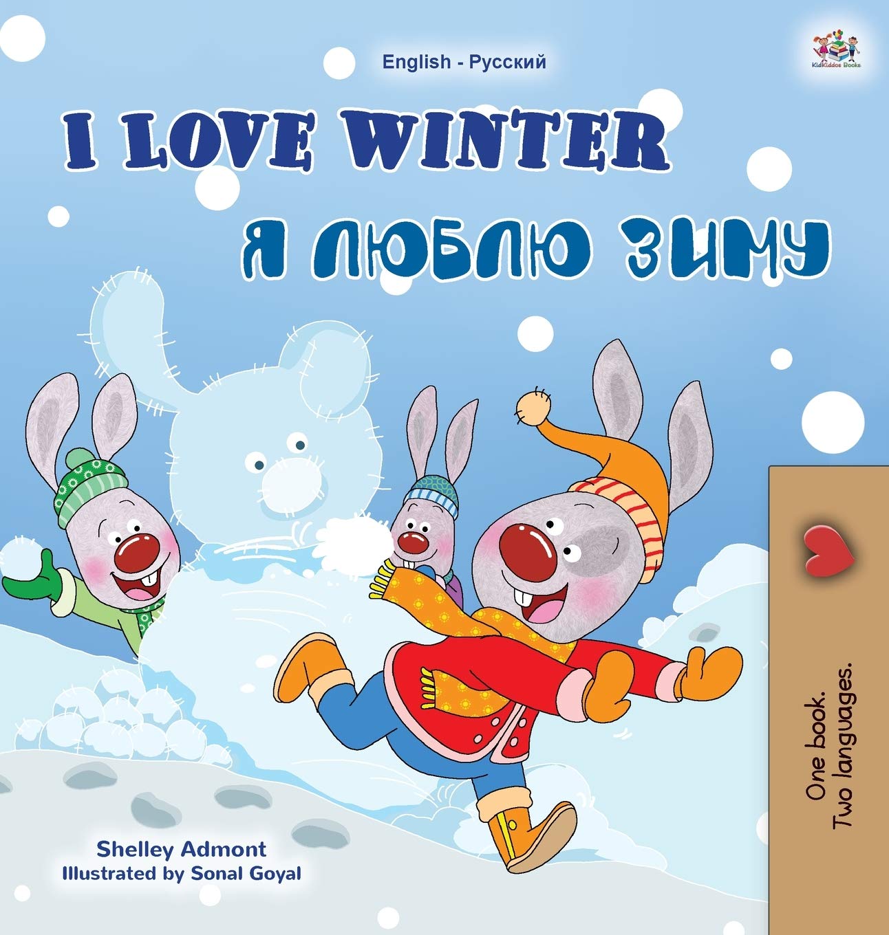 I Love Winter English Russian Bilingual