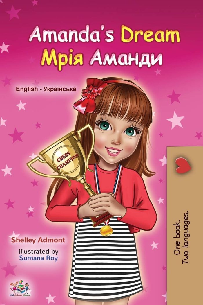 Amanda's Dream English Ukrainian Bilingual Amanda's Dream English Ukrainian Bilingual