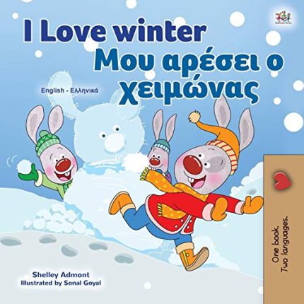 Love Winter English-Greek Bilingual