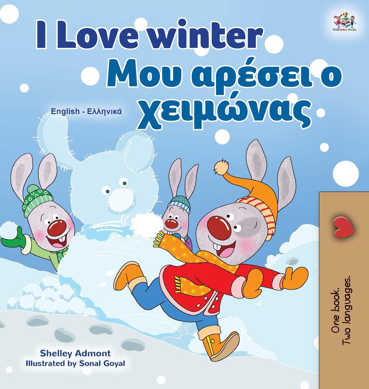 I Love Winter English Greek Bilingual