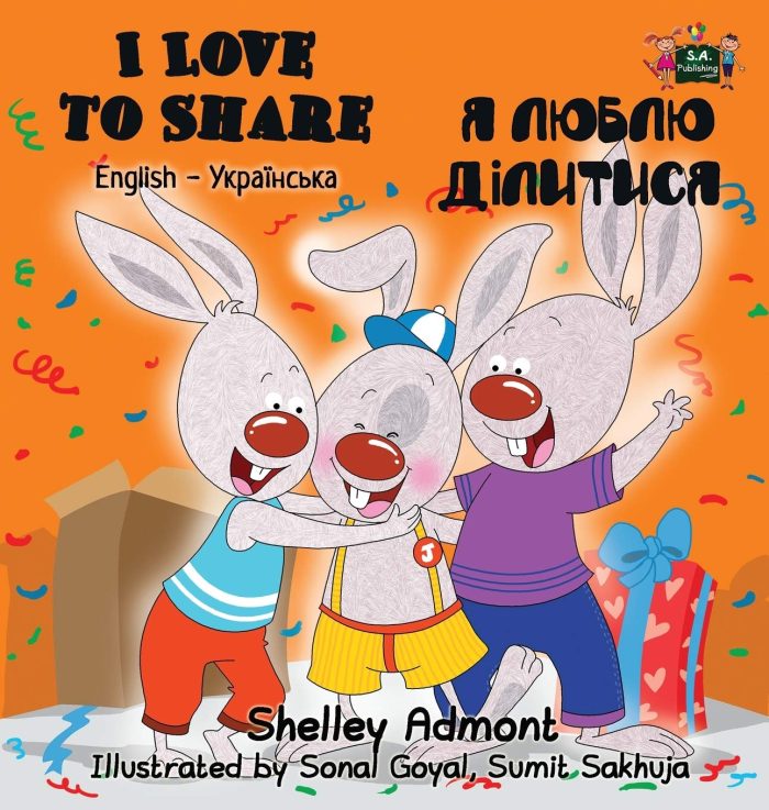 I Love to Share English Ukrainian Bilingual I Love to Share English Ukrainian Bilingual