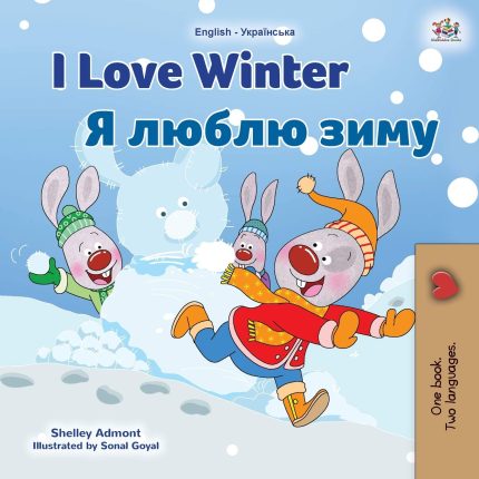 I Love Winter English Ukrainian Bilingual