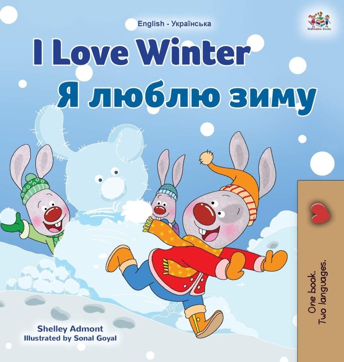 I Love Winter English Ukrainian Bilingual I Love Winter English Ukrainian Bilingual
