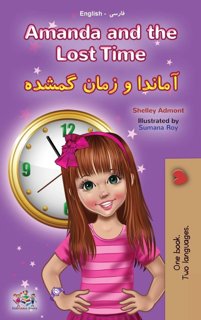Amanda and the Lost Time (English Farsi Bilingual Book for Kids - Persian) Amanda and the Lost Time (English Farsi Bilingual Book for Kids - Persian)