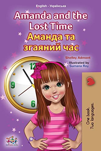 Amanda and the Lost Time English-Ukrainian Bilingual