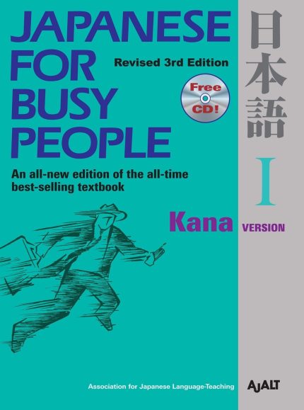 Japanese for Busy People I: Kana Version + CD 3rd Edition