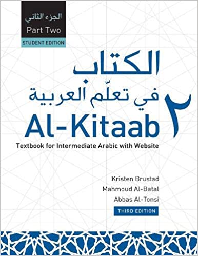Al-Kitaab fii Ta'allum al-'Arabiyya - A Textbook for Intermediate Arabic Part Two
