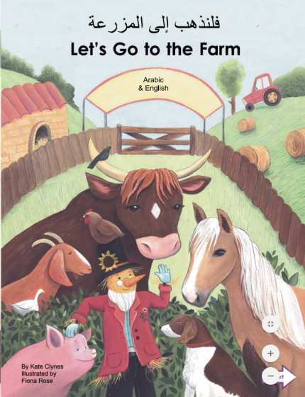 Let's Go to the Farm Arabic and English