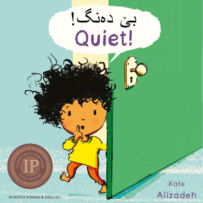Quiet Kurdish Sorani and English Quiet Kurdish Sorani and English