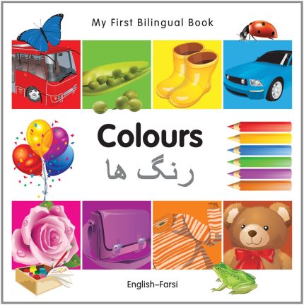 My First Bilingual Book–Colours
