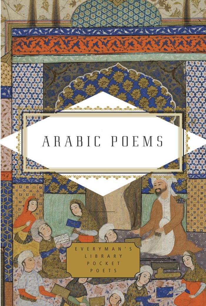 Arabic Poems Arabic Poems