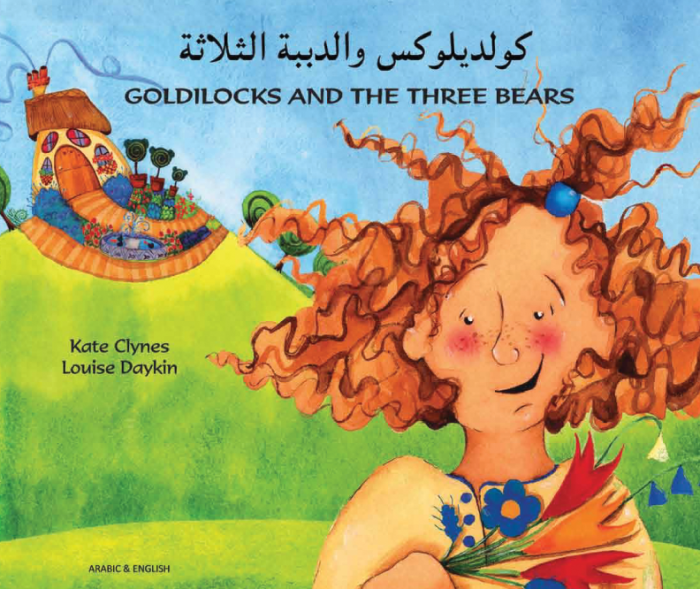 Goldilocks and the Three Bears Goldilocks and the Three Bears