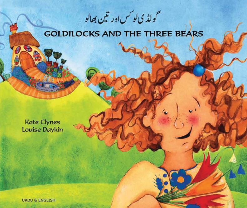 Goldilocks and the Three Bears Urdu and English