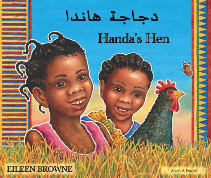 Handa's Hen Arabic and English Handa's Hen Arabic and English
