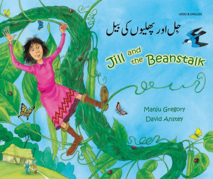 Jill & the Beanstalk Urdu and English Jill & the Beanstalk Urdu and English