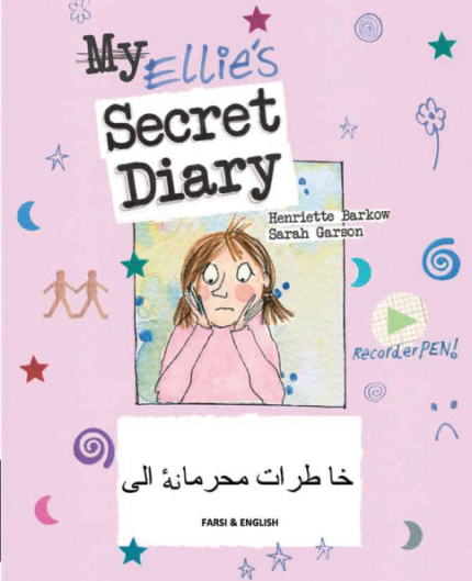 My Ellie's Secret Diary Farsi and English