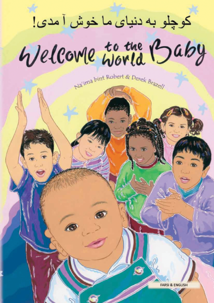 Welcome to the World Baby Farsi and English