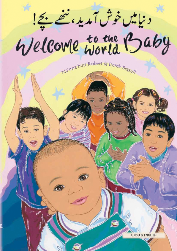Welcome to the World Baby Urdu and English