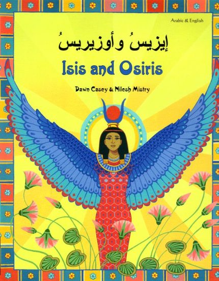 Isis and Osiris English and Arabic