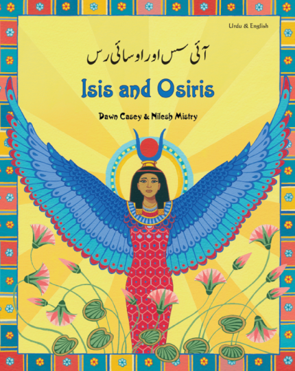 Isis and Osiris Urdu and English