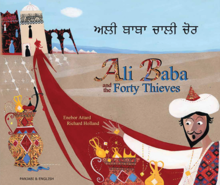 Ali Baba and the Forty Thieves Panjabi and English