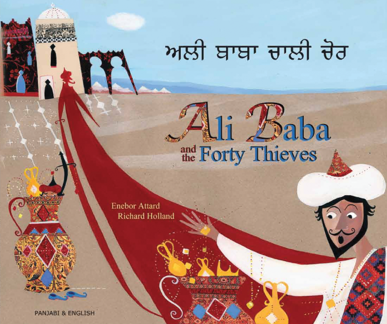Ali Baba and the Forty Thieves Panjabi and English